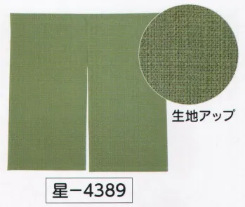 氏原・のれん・のぼり・旗・4389・無地短のれん 星印